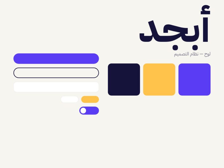 لوح